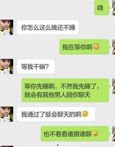 娱乐吃瓜酱一天没回信息,一天未回信息引发网友热议  第3张