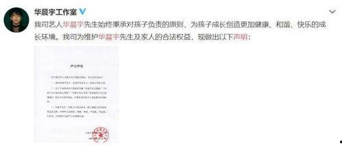 吃娱乐圈的瓜知乎,揭秘明星背后的故事 第3张 吃娱乐圈的瓜知乎,揭秘明星背后的故事 第3张