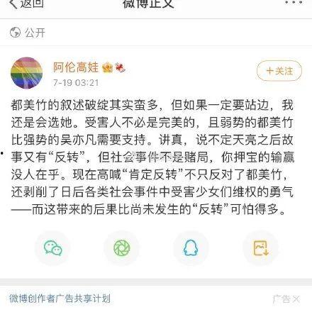 吃瓜系统小说讲解娱乐圈,吃瓜系统下的明星逆袭之路 第2张 吃瓜系统小说讲解娱乐圈,吃瓜系统下的明星逆袭之路 第2张