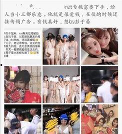 娱乐圈吃瓜群怎么进的,如何加入吃瓜群,一窥明星幕后生活 第3张 娱乐圈吃瓜群怎么进的,如何加入吃瓜群,一窥明星幕后生活 第3张