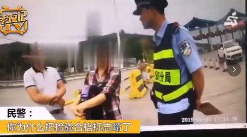 娱乐718吃瓜警察网,揭秘吃瓜警察背后的故事 第3张 娱乐718吃瓜警察网,揭秘吃瓜警察背后的故事 第3张