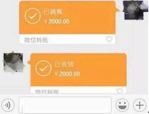 娱乐圈吃瓜微信聊天,幕后八卦大曝光 第2张 娱乐圈吃瓜微信聊天,幕后八卦大曝光 第2张