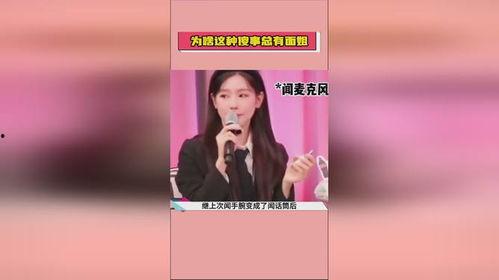 娱乐吃瓜吖狐狸姐,揭秘狐狸姐的幕后故事 第3张 娱乐吃瓜吖狐狸姐,揭秘狐狸姐的幕后故事 第3张