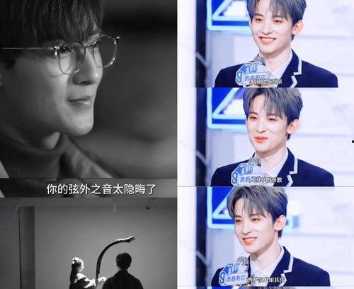 八卦直播吃瓜娱乐圈,揭秘娱乐圈幕后真相  第3张