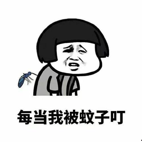 娱乐吃瓜酱艾特你朋友,“娱乐吃瓜酱带你揭秘好友圈里的那些事儿”  第3张