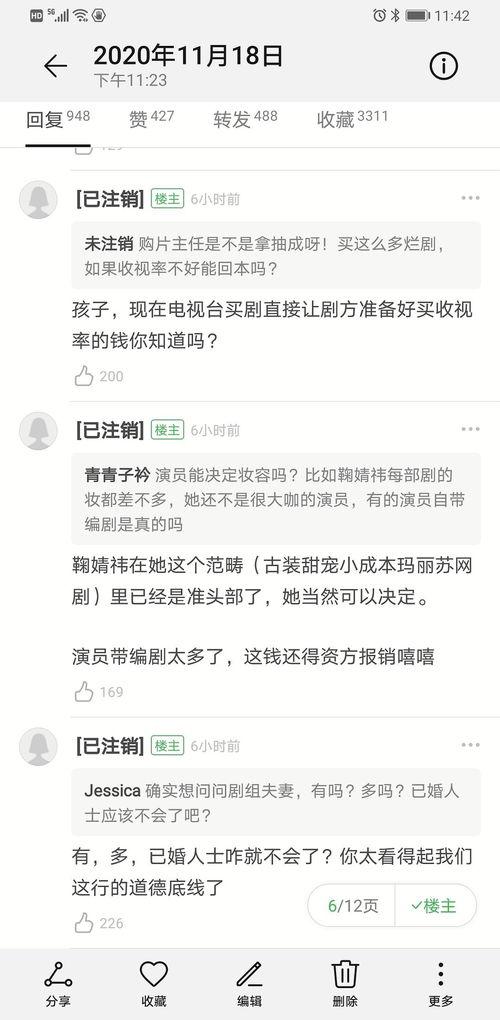 吃瓜娱乐咖,揭秘娱乐圈幕后故事与明星幕后生活  第2张