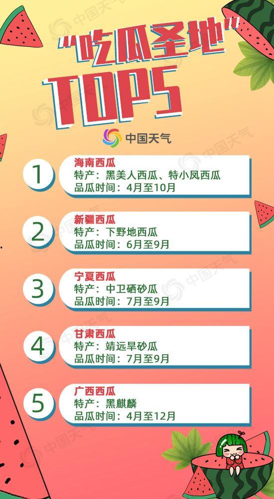 娱乐吃瓜蜀黍广告语,揭秘娱乐圈那些事儿 第2张 娱乐吃瓜蜀黍广告语,揭秘娱乐圈那些事儿 第2张