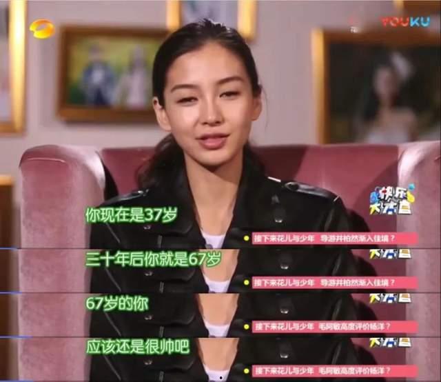 娱乐吃瓜酱男女官宣 第3张 娱乐吃瓜酱男女官宣 第3张