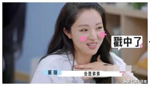 吃瓜爆料娱乐圈直播在线观看,直播现场,吃瓜群众狂欢时刻 第2张 吃瓜爆料娱乐圈直播在线观看,直播现场,吃瓜群众狂欢时刻 第2张