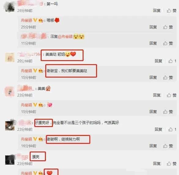 娱乐圈吃瓜最新爆料微博,揭秘明星背后的惊人真相! 第2张 娱乐圈吃瓜最新爆料微博,揭秘明星背后的惊人真相! 第2张