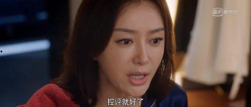 女主进入娱乐圈吃瓜的小说,从吃瓜小白到顶级流量女王  第3张