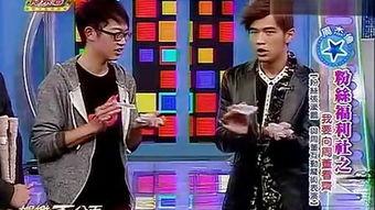 娱乐吃瓜蜀黍周杰伦视频,揭秘娱乐圈幕后故事  第2张