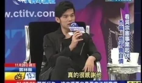 娱乐吃瓜蜀黍周杰伦视频,揭秘娱乐圈幕后故事  第3张