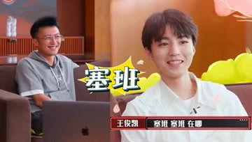 娱乐吃瓜酱班主任,揭秘校园里的欢乐瞬间  第2张