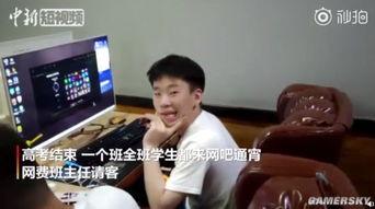 娱乐吃瓜酱班主任,揭秘校园里的欢乐瞬间  第3张