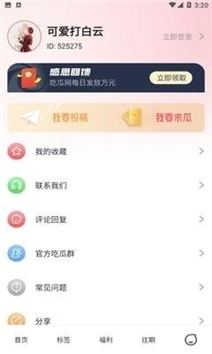 5.1吃瓜下载,下载盛宴,尽享视听盛宴 第2张 5.1吃瓜下载,下载盛宴,尽享视听盛宴 第2张