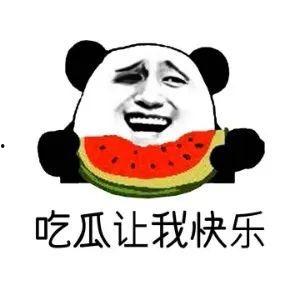 吃瓜群众英文翻译是什么,From 'Eating Watermelons' to 'Gossipy Spectators': The Evolution of the English Translation for 'Chī guā qúnzhòng' 第2张 吃瓜群众英文翻译是什么,From 'Eating Watermelons' to 'Gossipy Spectators': The Evolution of the English Translation for 'Chī guā qúnzhòng' 第2张