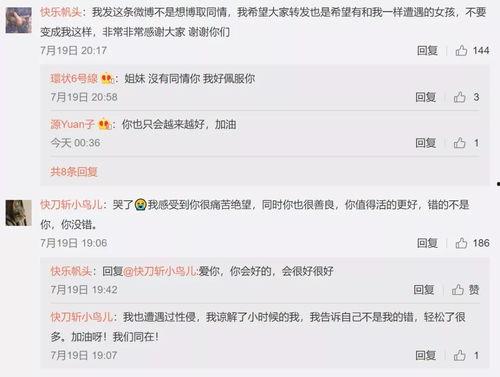 娱乐吃瓜聊天话题大全图片,跟随吃瓜群众,畅游八卦海洋 第2张 娱乐吃瓜聊天话题大全图片,跟随吃瓜群众,畅游八卦海洋 第2张