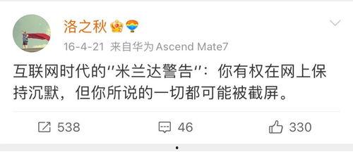 娱乐吃瓜聊天话题大全图片,跟随吃瓜群众,畅游八卦海洋 第3张 娱乐吃瓜聊天话题大全图片,跟随吃瓜群众,畅游八卦海洋 第3张