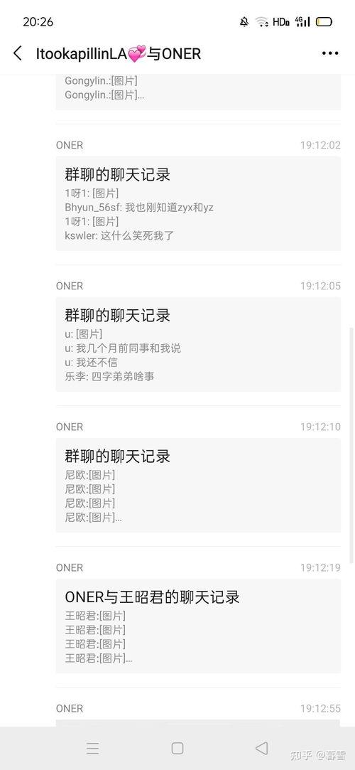 娱乐圈吃瓜年底冲业绩,吃瓜狂欢,明星业绩大揭秘! 第2张 娱乐圈吃瓜年底冲业绩,吃瓜狂欢,明星业绩大揭秘! 第2张