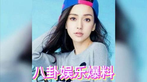 吃瓜八卦娱乐圈,揭秘明星幕后故事与八卦传闻 第3张 吃瓜八卦娱乐圈,揭秘明星幕后故事与八卦传闻 第3张