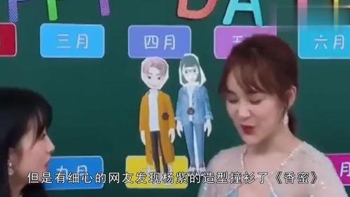 吃瓜娱乐仙,揭秘吃瓜娱乐背后的仙界秘闻 第3张 吃瓜娱乐仙,揭秘吃瓜娱乐背后的仙界秘闻 第3张