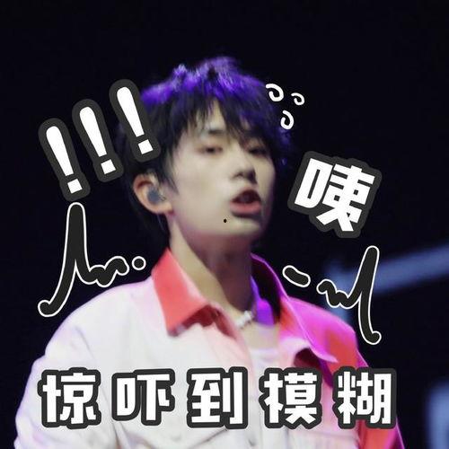 娱乐吃瓜酱头像朱一龙,娱乐吃瓜酱头像下的魅力演绎 第2张 娱乐吃瓜酱头像朱一龙,娱乐吃瓜酱头像下的魅力演绎 第2张