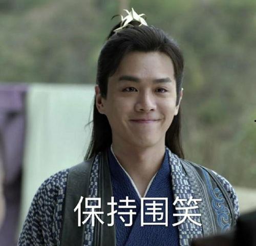 娱乐吃瓜酱头像朱一龙,娱乐吃瓜酱头像下的魅力演绎 第3张 娱乐吃瓜酱头像朱一龙,娱乐吃瓜酱头像下的魅力演绎 第3张