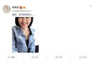 娱乐资讯快乐吃瓜,快乐吃瓜,揭秘明星幕后故事 第2张 娱乐资讯快乐吃瓜,快乐吃瓜,揭秘明星幕后故事 第2张