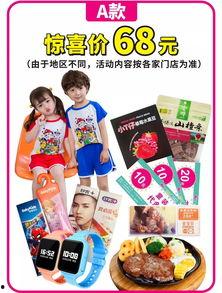 娱乐吃瓜酱礼品,揭秘明星私藏美食,带你领略明星同款美味! 第3张 娱乐吃瓜酱礼品,揭秘明星私藏美食,带你领略明星同款美味! 第3张