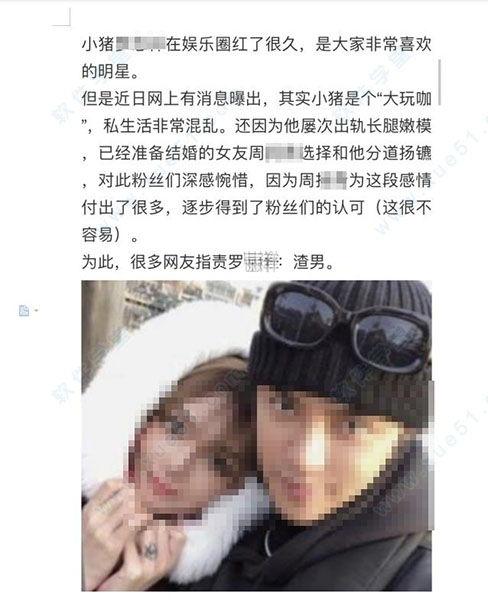 娱乐吃瓜而已百度云资源,揭秘百度云资源背后的故事 第2张 娱乐吃瓜而已百度云资源,揭秘百度云资源背后的故事 第2张