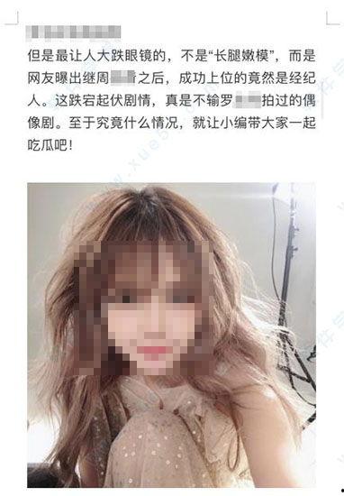 娱乐吃瓜而已百度云资源,揭秘百度云资源背后的故事 第3张 娱乐吃瓜而已百度云资源,揭秘百度云资源背后的故事 第3张