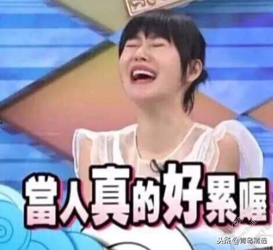 娱乐圈白鹿吃瓜事件真相,揭秘真相背后的曲折历程  第1张