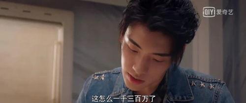 娱乐圈八卦吃瓜酱,吃瓜酱带你揭秘幕后真相! 第2张 娱乐圈八卦吃瓜酱,吃瓜酱带你揭秘幕后真相! 第2张