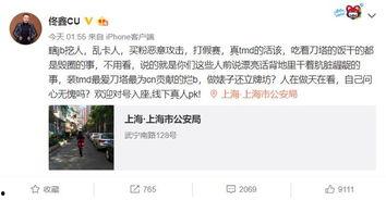 娱乐吃瓜酱分手阴阳怪气,阴阳怪气背后的真相揭秘 第1张 娱乐吃瓜酱分手阴阳怪气,阴阳怪气背后的真相揭秘 第1张