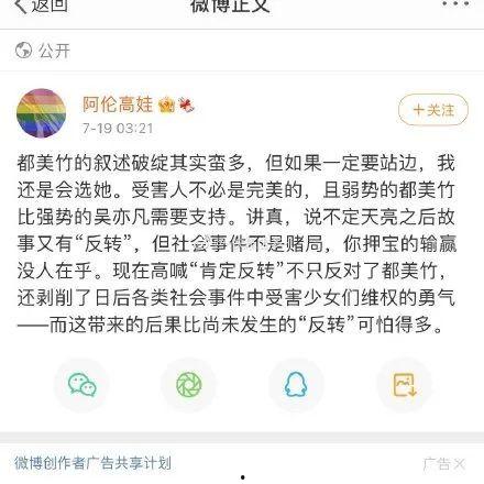 吃瓜系统小说讲解娱乐圈,吃瓜系统下的明星逆袭之路 第2张 吃瓜系统小说讲解娱乐圈,吃瓜系统下的明星逆袭之路 第2张