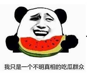 娱乐吃瓜酱有些苦能吃,揭秘“娱乐吃瓜酱”的独特风味 第1张 娱乐吃瓜酱有些苦能吃,揭秘“娱乐吃瓜酱”的独特风味 第1张