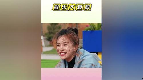 于和伟吃瓜娱乐评论大赏,揭秘娱乐圈吃瓜娱乐评论大赏风云 第2张 于和伟吃瓜娱乐评论大赏,揭秘娱乐圈吃瓜娱乐评论大赏风云 第2张