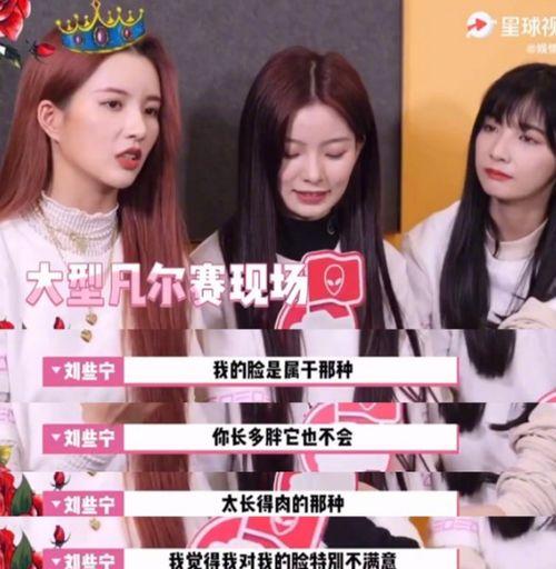 2020娱乐吃瓜,吃瓜群众的一年大揭秘 第3张 2020娱乐吃瓜,吃瓜群众的一年大揭秘 第3张