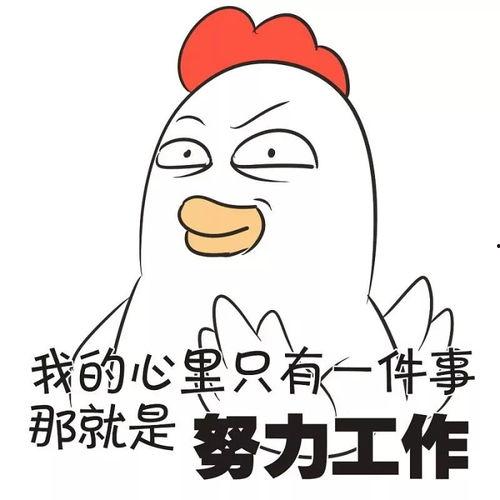 娱乐吃瓜君让人告了吗,揭秘“让人告了吗”事件真相 第3张 娱乐吃瓜君让人告了吗,揭秘“让人告了吗”事件真相 第3张