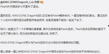 娱乐吃瓜酱辞职通知,揭秘背后原因与行业动态 第2张 娱乐吃瓜酱辞职通知,揭秘背后原因与行业动态 第2张