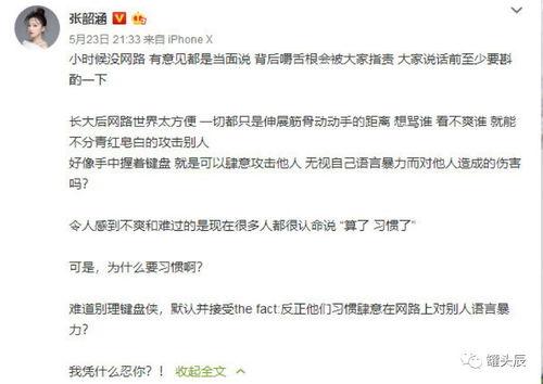 娱乐吃瓜酱辞职通知,揭秘背后原因与行业动态 第3张 娱乐吃瓜酱辞职通知,揭秘背后原因与行业动态 第3张