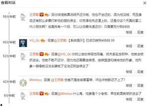 娱乐吃瓜速报,吃瓜速报，揭秘明星幕后故事  第2张