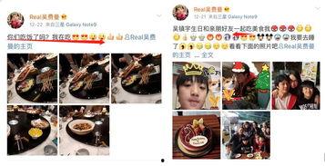 娱乐吃瓜速报,吃瓜速报，揭秘明星幕后故事  第3张