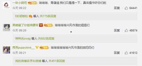 好看的娱乐圈吃瓜文,揭秘明星们的甜蜜瓜田 第2张 好看的娱乐圈吃瓜文,揭秘明星们的甜蜜瓜田 第2张